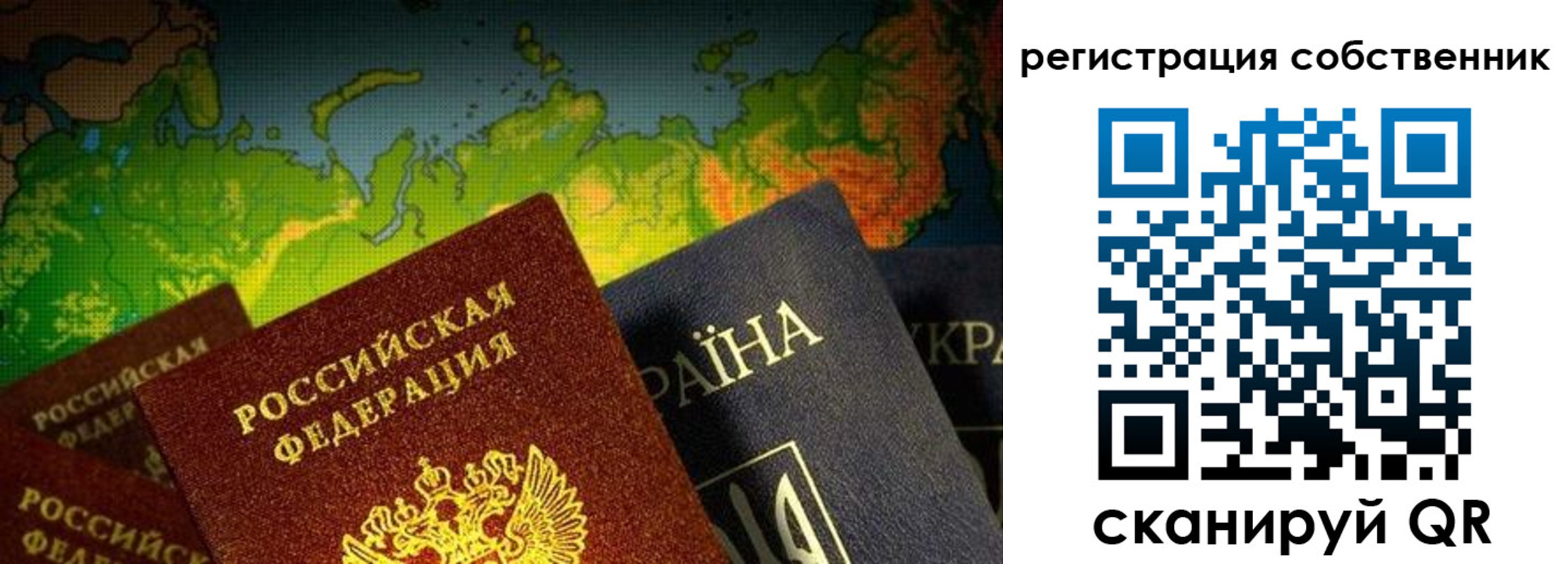 прописка ребенка в Кунгуре