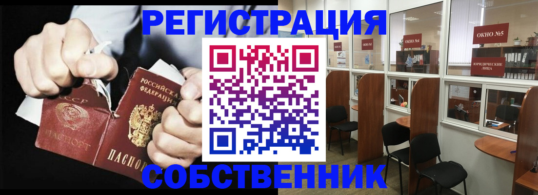 миграционный учет в Кунгуре