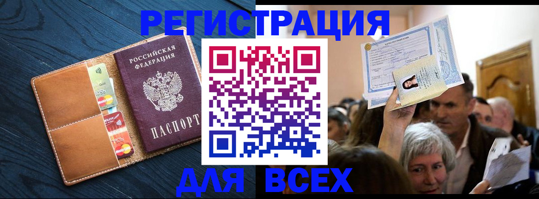 найти адрес прописки в Кунгуре